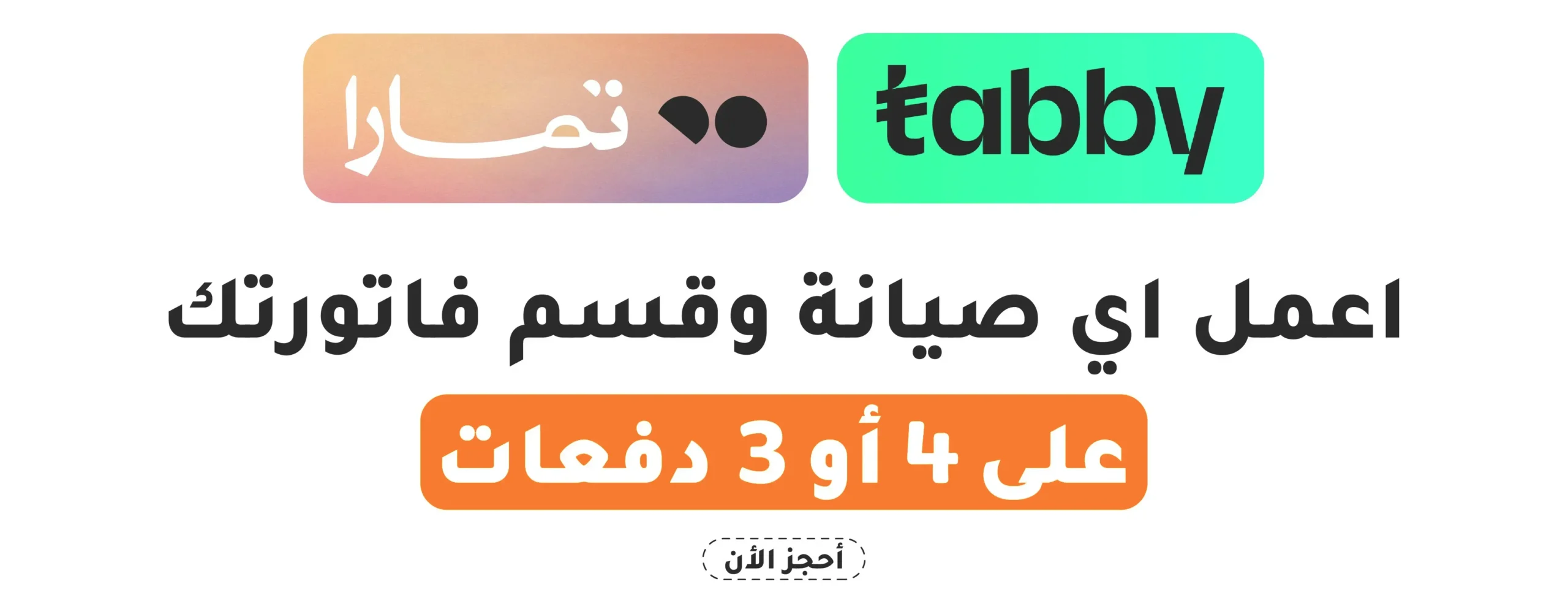 y-scaled.webp