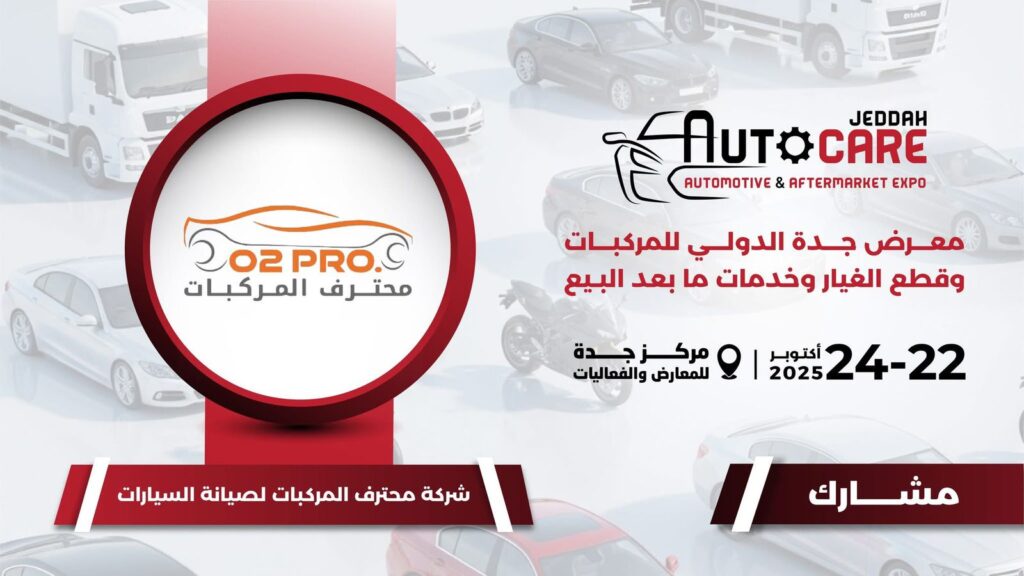 صورة واتساب بتاريخ 1447-04-28 في 09.22.07_6563059c