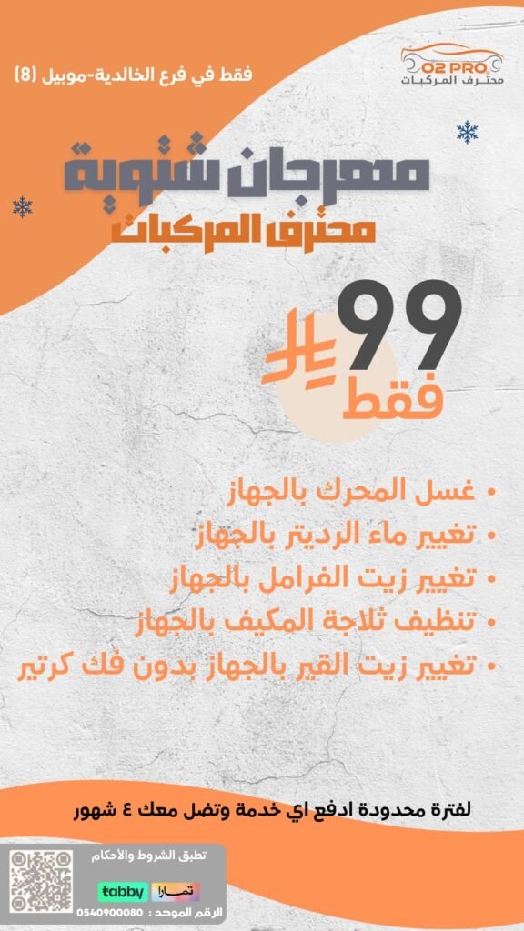 WhatsApp Image 2025-12-18 at 6.11.23 PM (1)