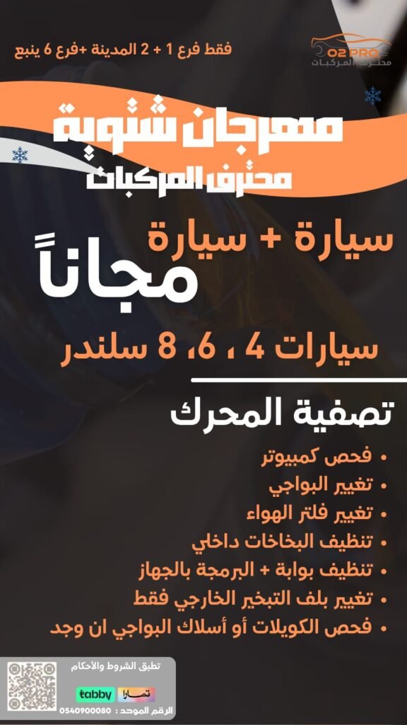 WhatsApp Image 2025-12-18 at 6.11.23 PM