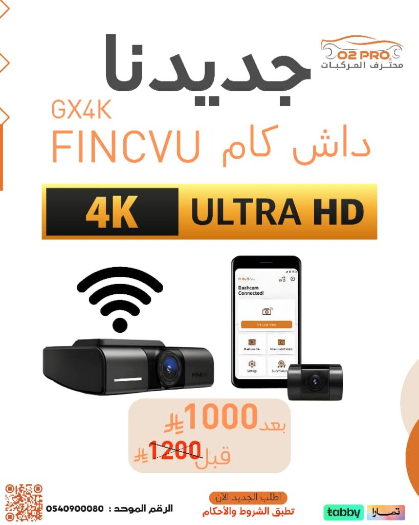 WhatsApp Image 2025-12-20 at 12.00.52 PM (1)