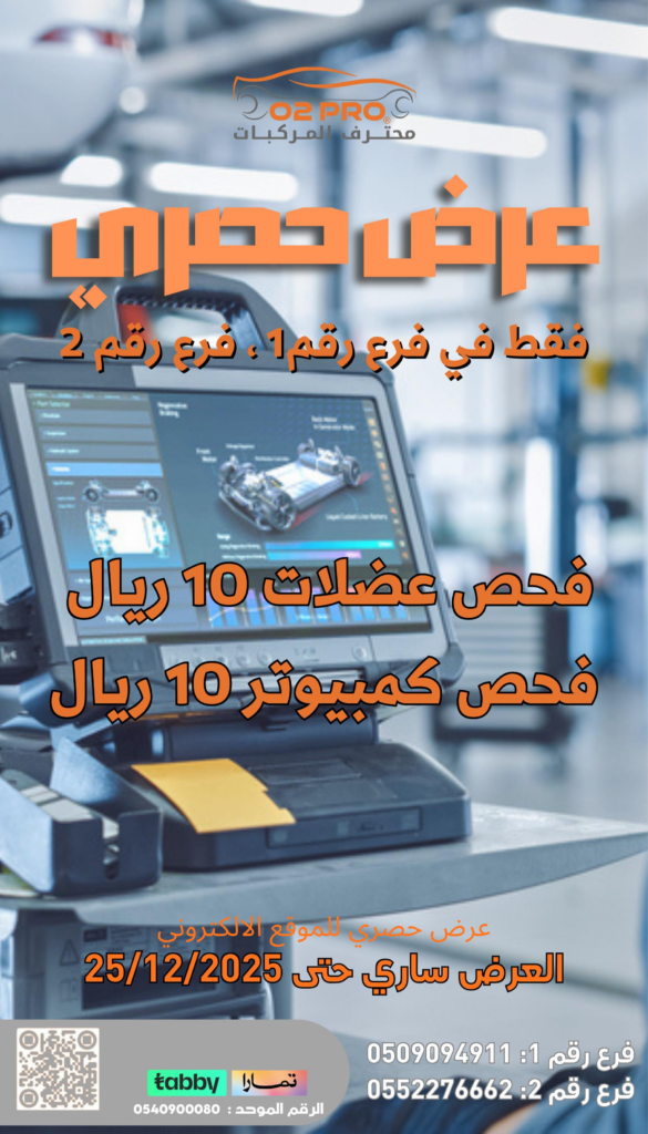 عرض حصري للموقع الالكتروني