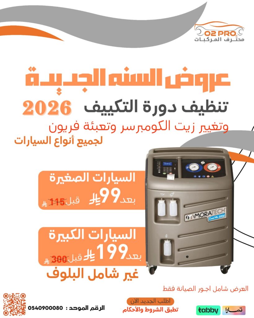 WhatsApp Image 2026-01-06 at 4.10.48 PM (1)