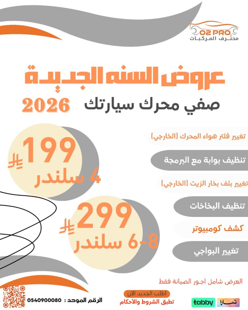 WhatsApp Image 2026-01-06 at 4.10.48 PM