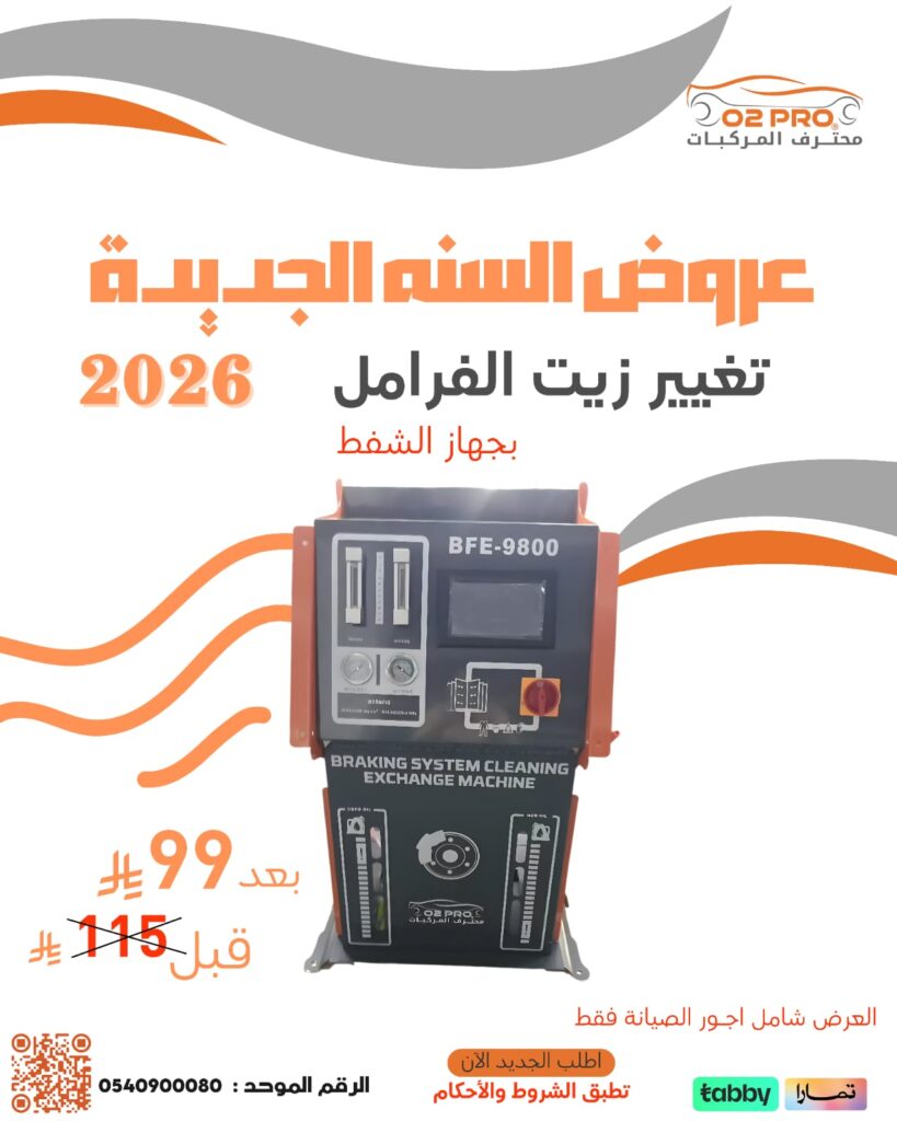 WhatsApp Image 2026-01-06 at 4.11.53 PM (1)