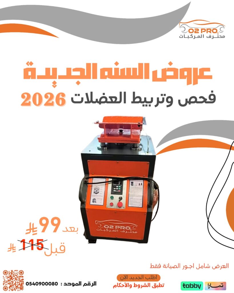 WhatsApp Image 2026-01-06 at 4.11.53 PM